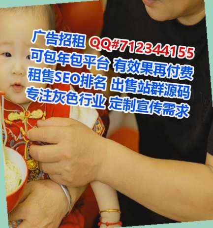 香港孕母康养公司